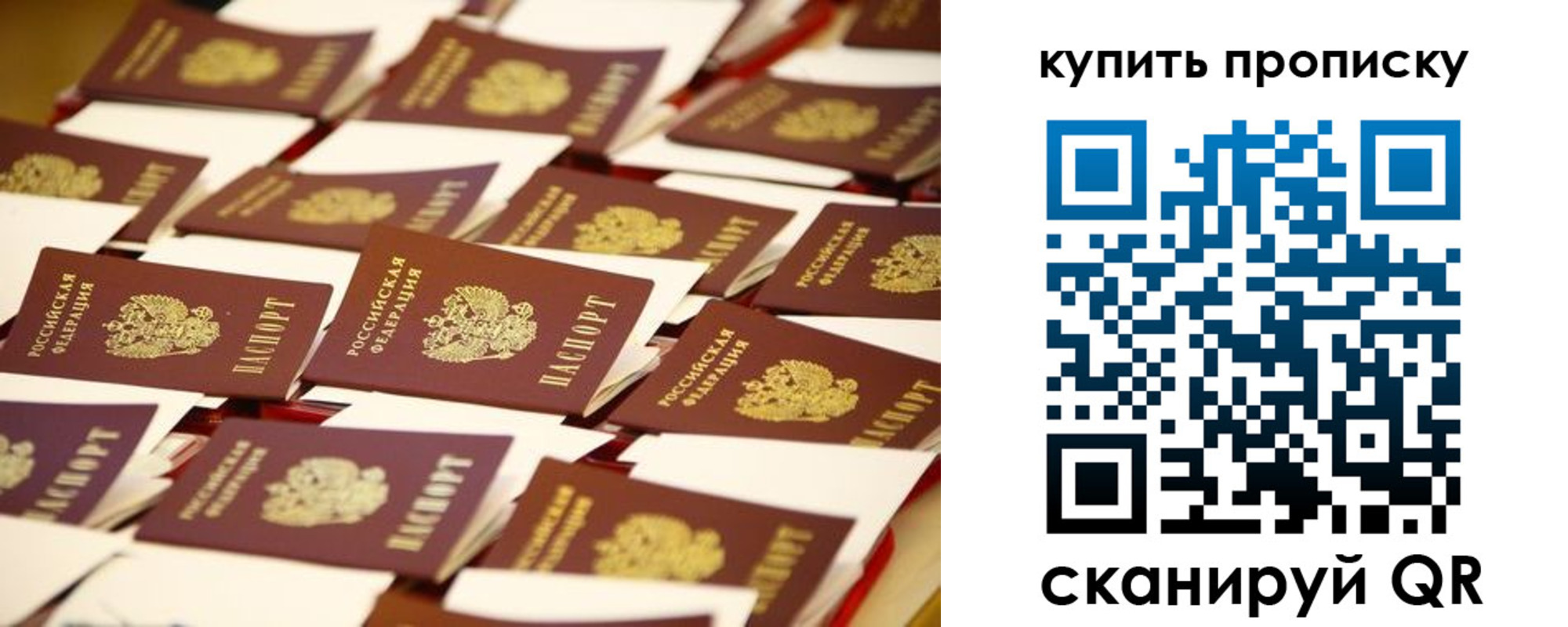 временная регистрация в Костромской области