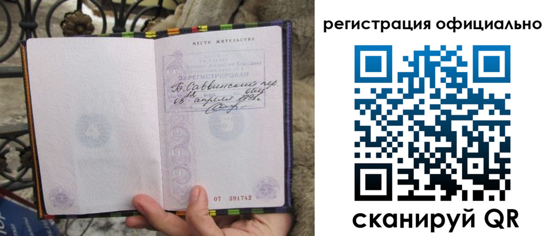 временная регистрация в квартире в Костромской области