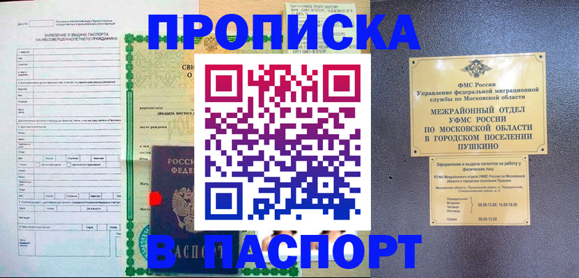 временная регистрация госуслуги в Костромской области