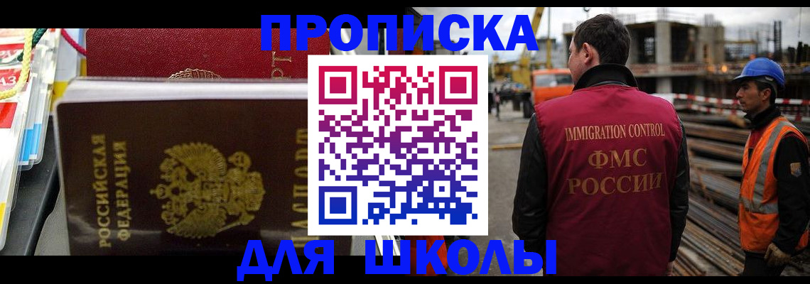 временная регистрация недорого в Костромской области
