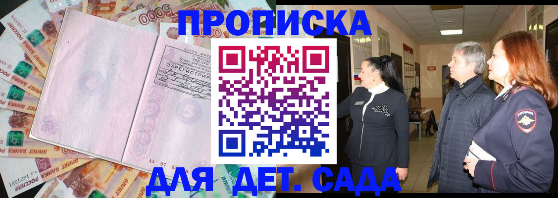 временная регистрация недорого в Костромской области