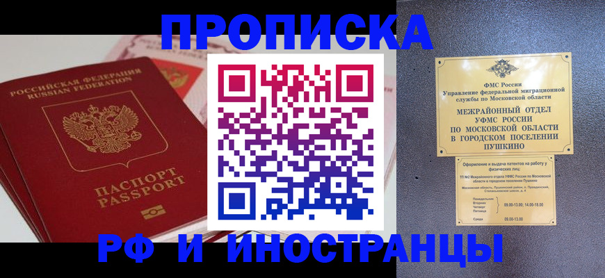 форма 3 в Костромской области