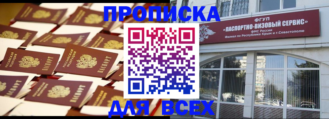 прописка поиск в Костромской области